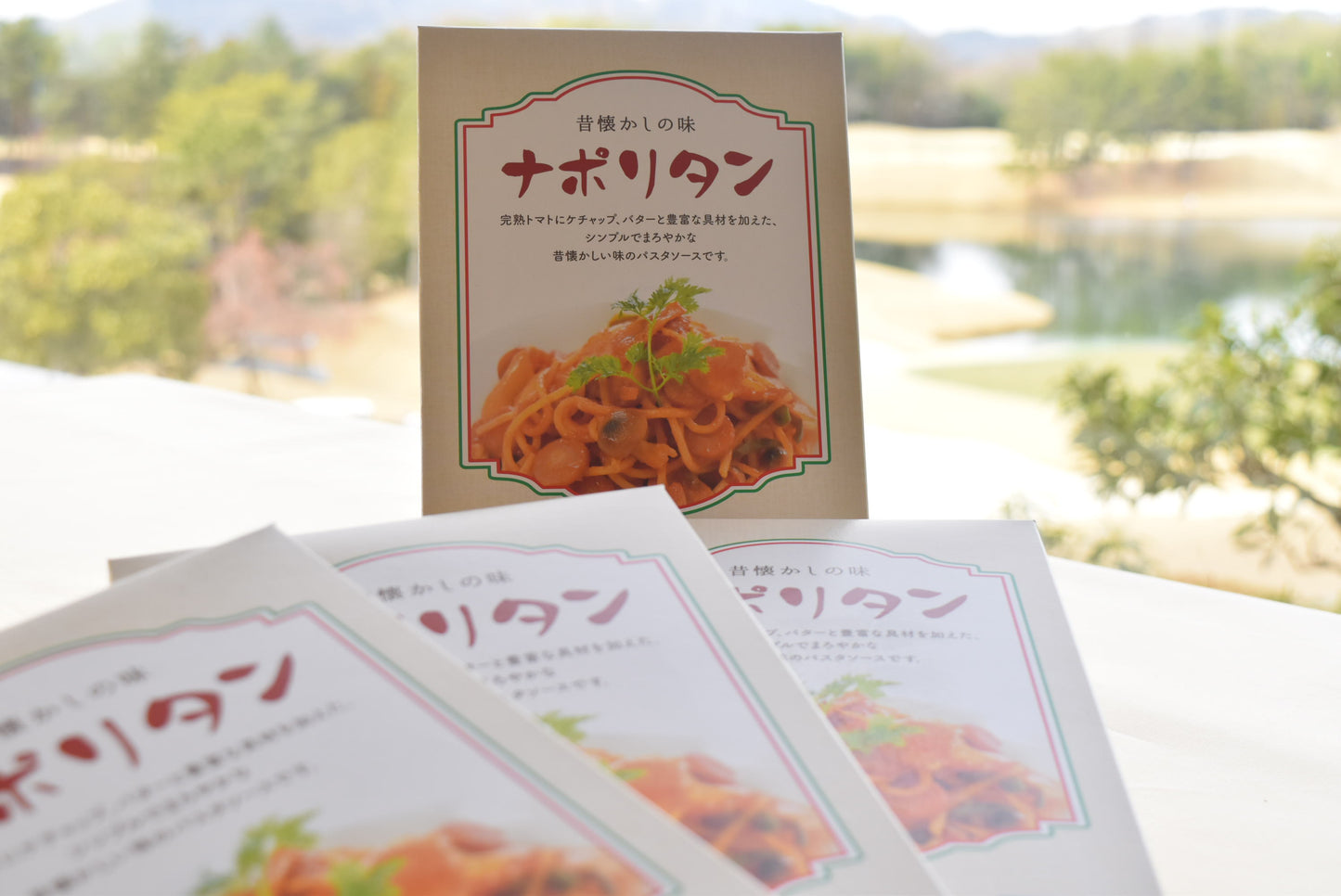 (冷凍)昔懐かしの味ナポリタンソース(1箱1食入) 3箱セット